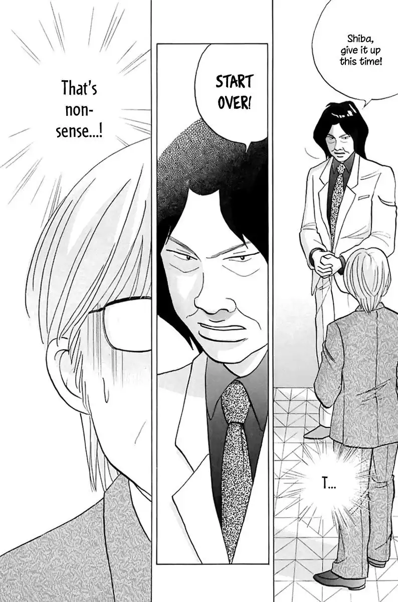 Piano no mori Chapter 84 16